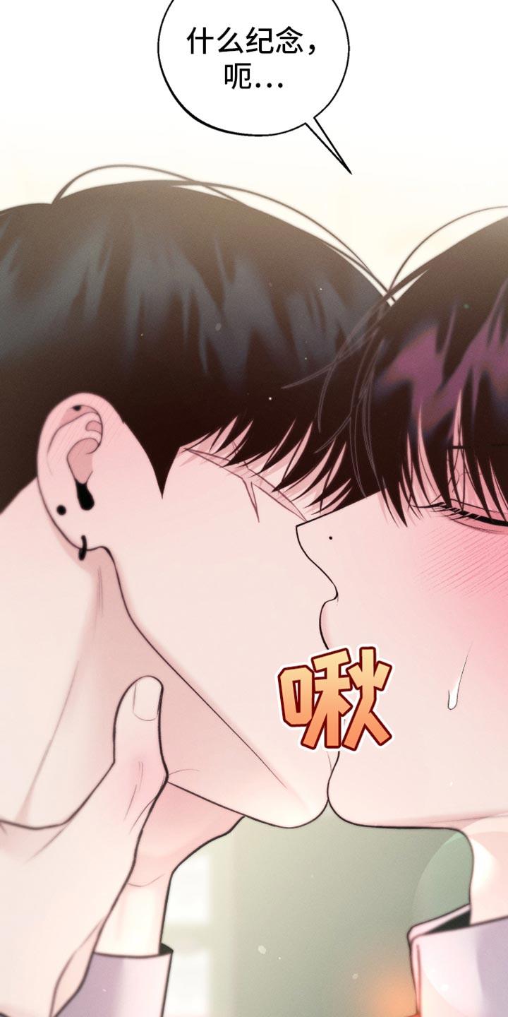 第57话 时机真好啊 第 18 页