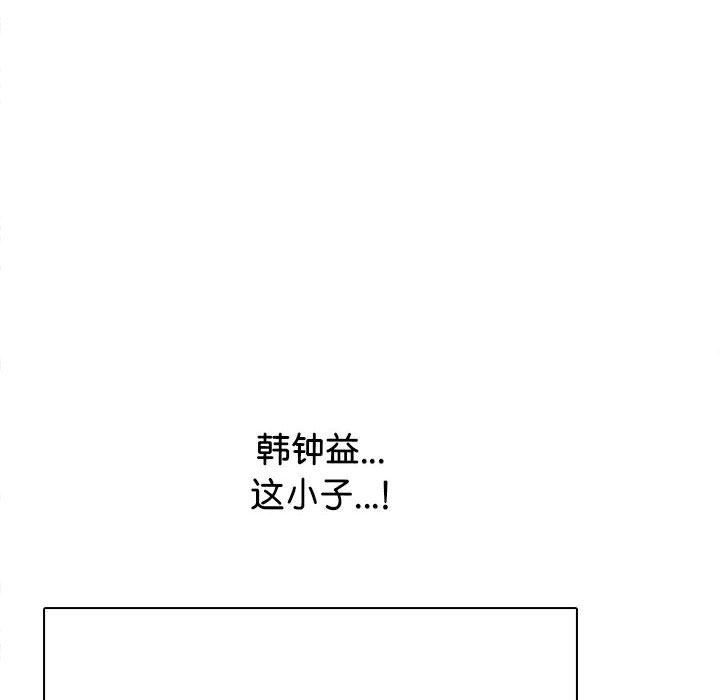 第311话 第 20 页