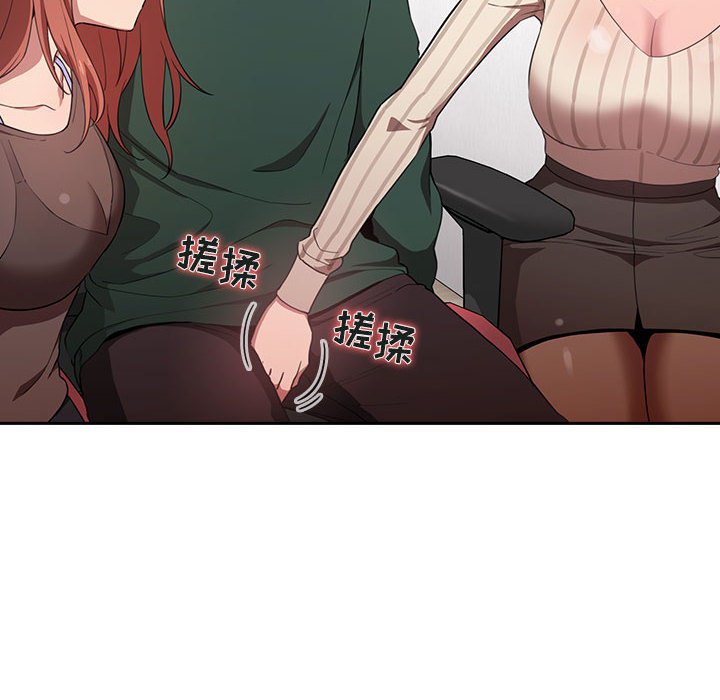 第19话 第 152 页