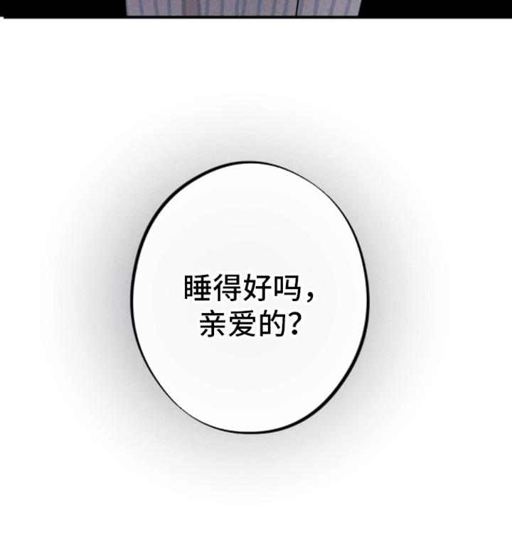 第20话 重新被抓 第 8 页