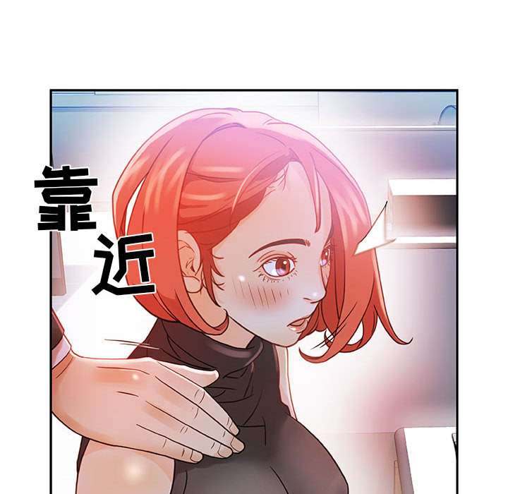 第1话 第 96 页