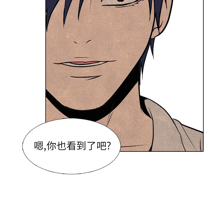 第167话 第 28 页