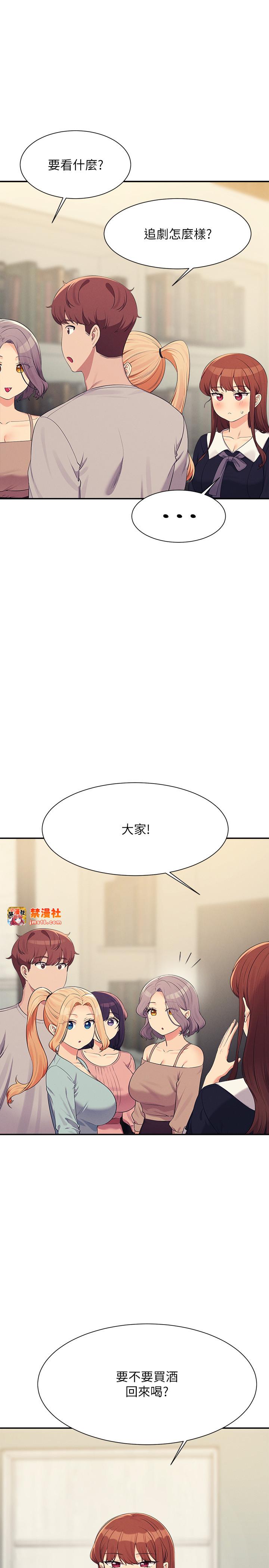第148话 - 竟然抢先一步 第 7 页