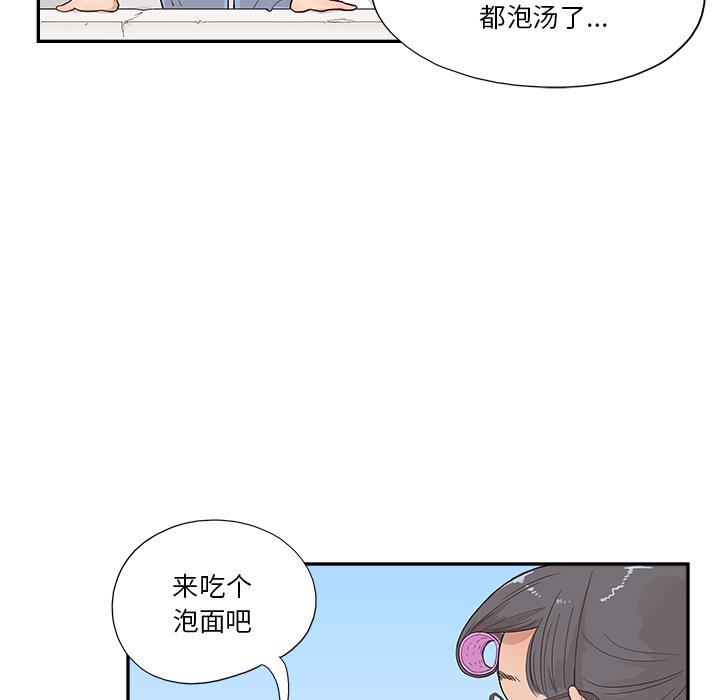 第118话 第 44 页