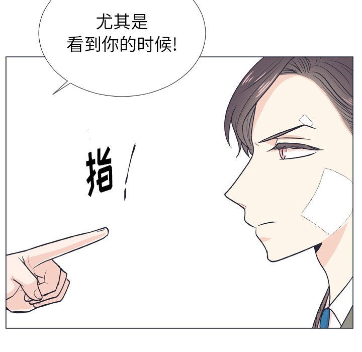 第6话 第 49 页