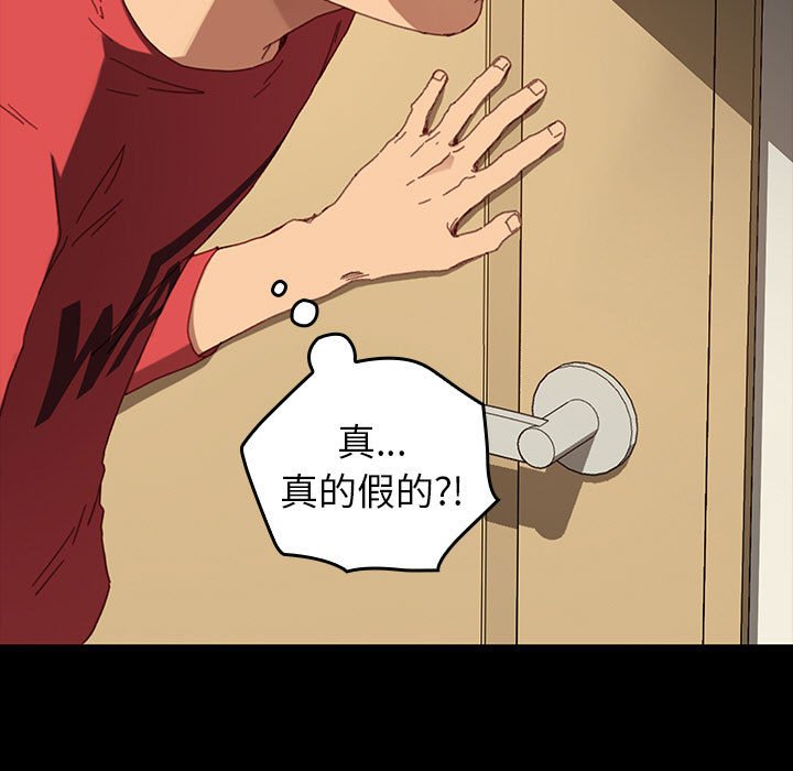 第22话 第 92 页