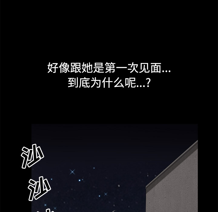 第14话 第 52 页