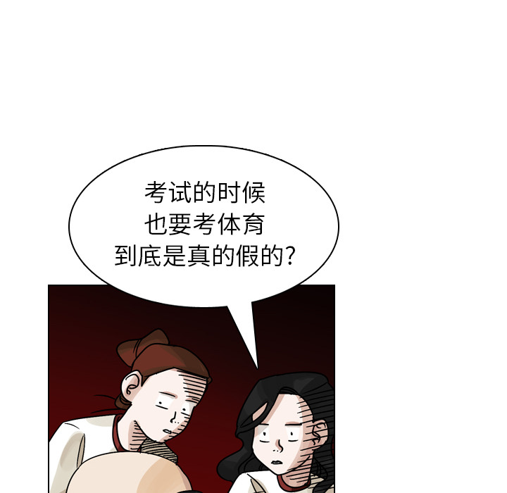第24话 第 64 页