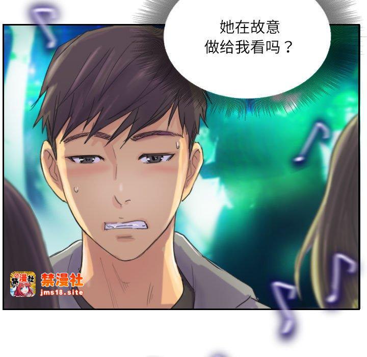 第10话 第 21 页
