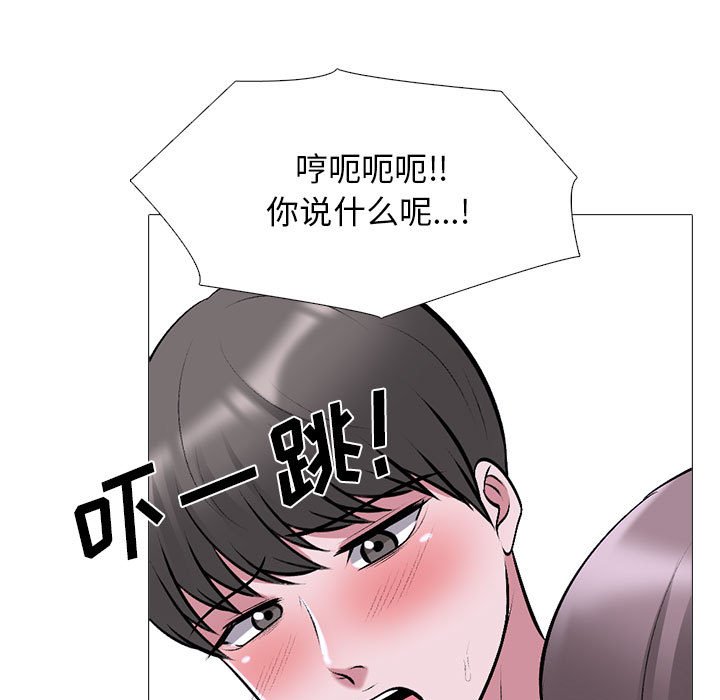 第174话 第 37 页