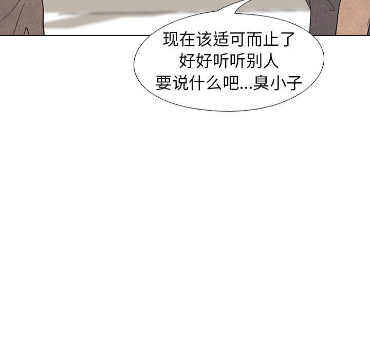 第212话 第 58 页