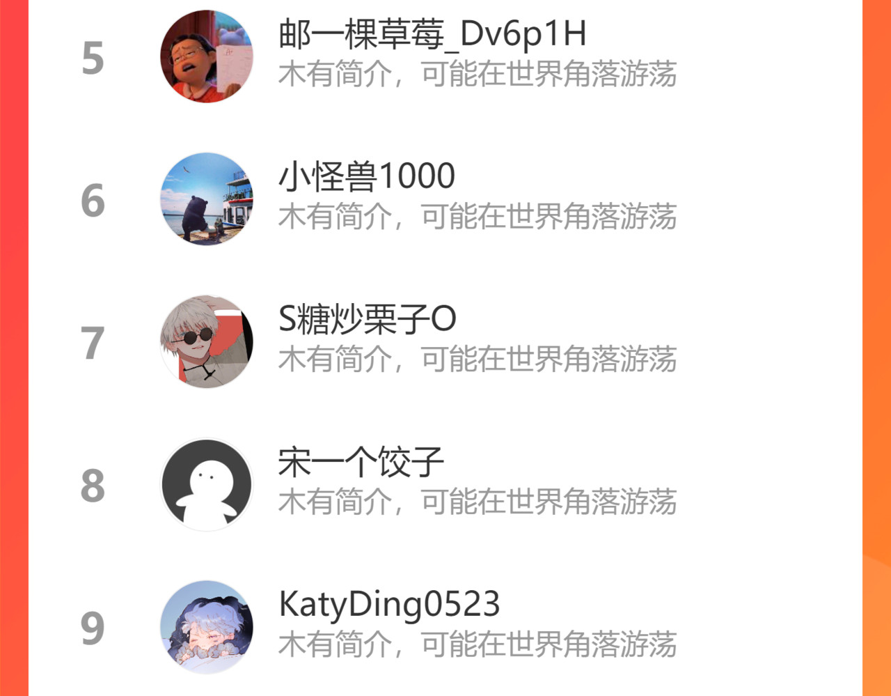 第138话 完整 第 158 页