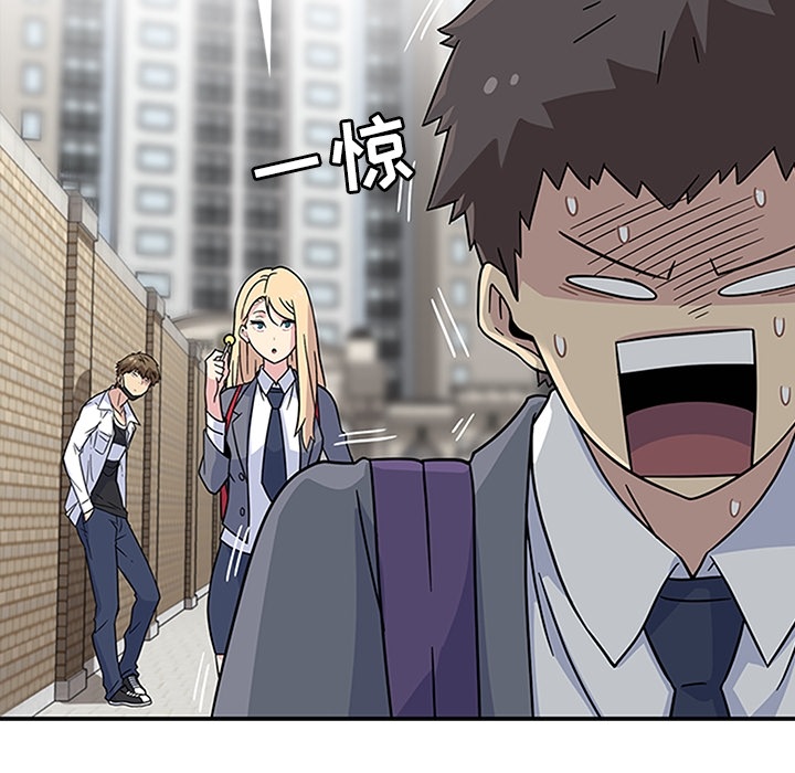 第3话 第 93 页