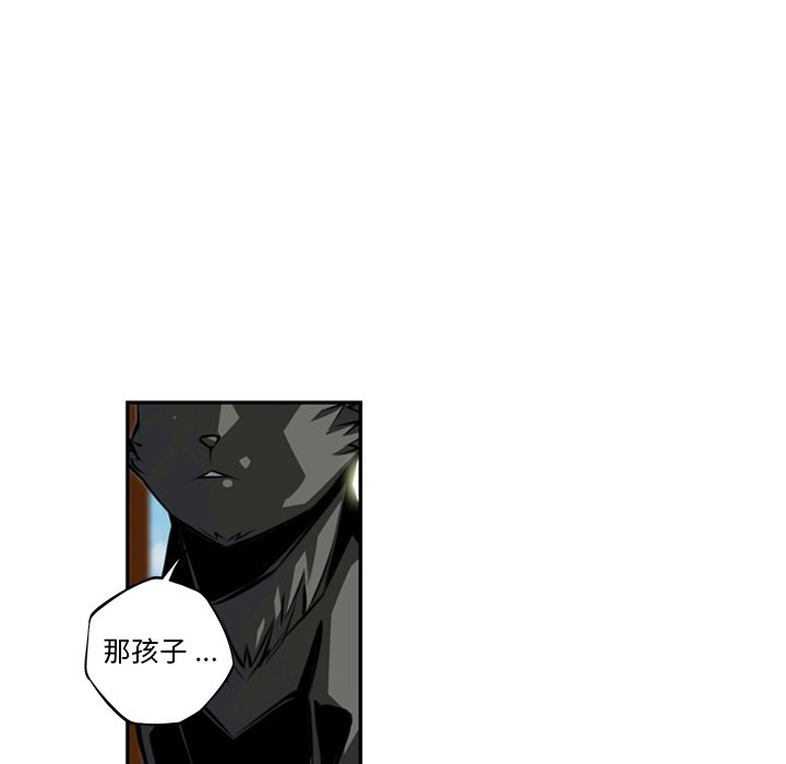 第92话 第 66 页