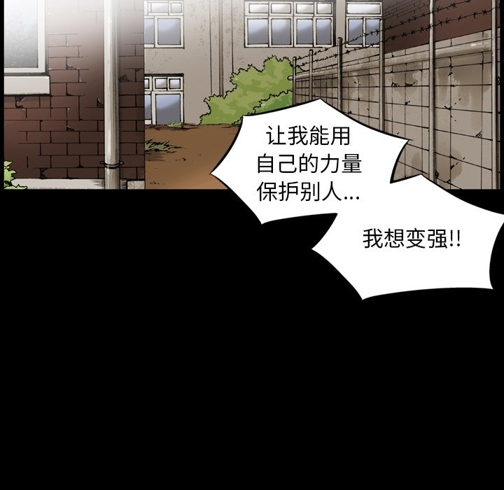 第 51 话 第 41 页
