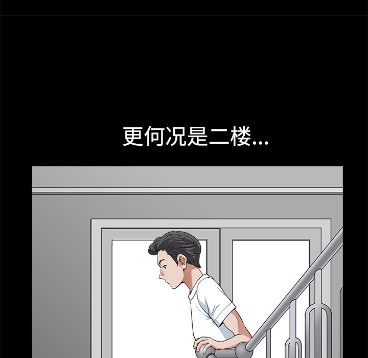 第4话 第 153 页