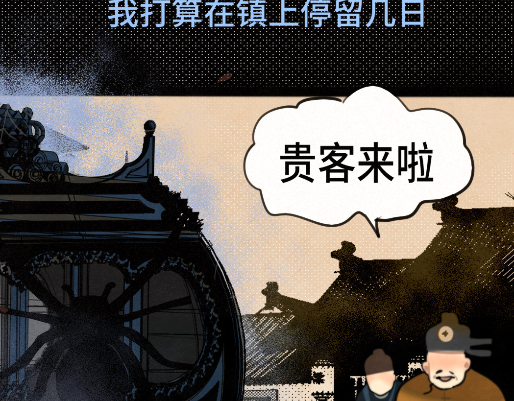 第85话 布鲁斯的愿望 第 136 页
