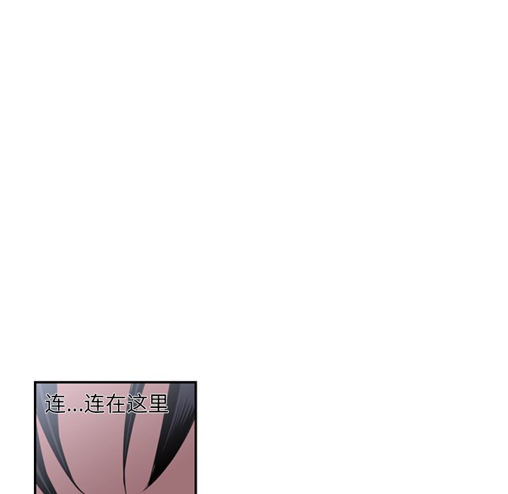 第30话 第 42 页