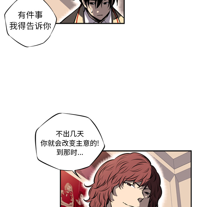 第14话 第 95 页
