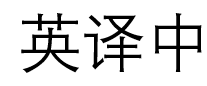 第1话 第 14 页
