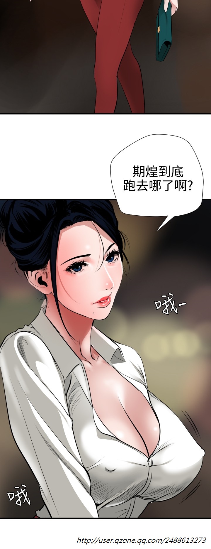 第1话 第 138 页