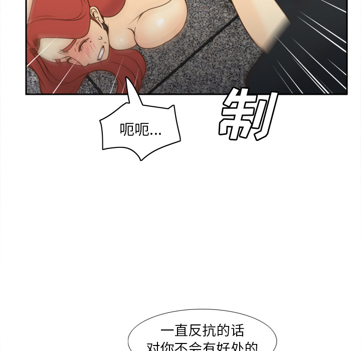 第51话 第 36 页