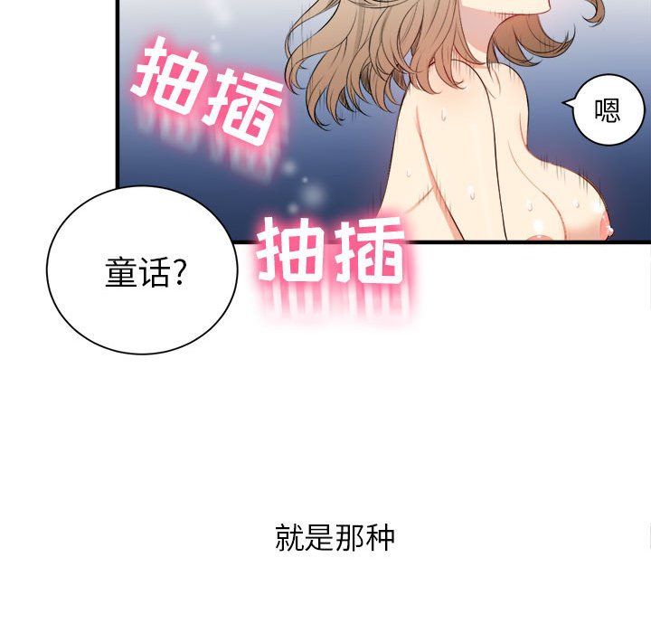第9话 第 35 页