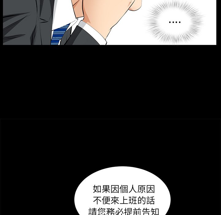 第22话 第 72 页