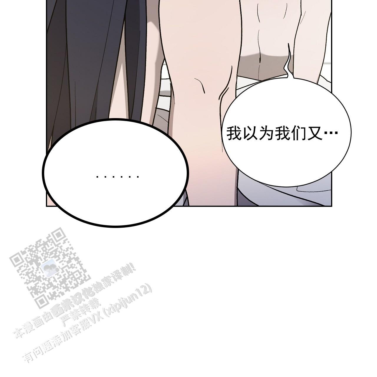 第27话 我们又 第 62 页