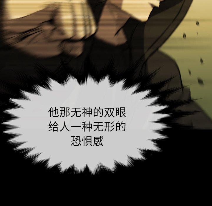 第 33 话 第 17 页