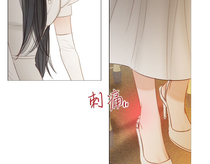 第15话 各自的计划 第 119 页