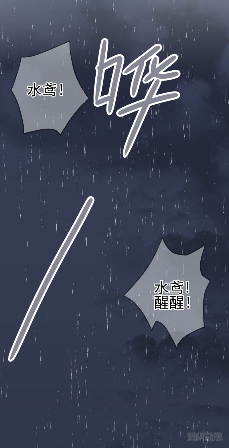 喵喵喵 第 18 页