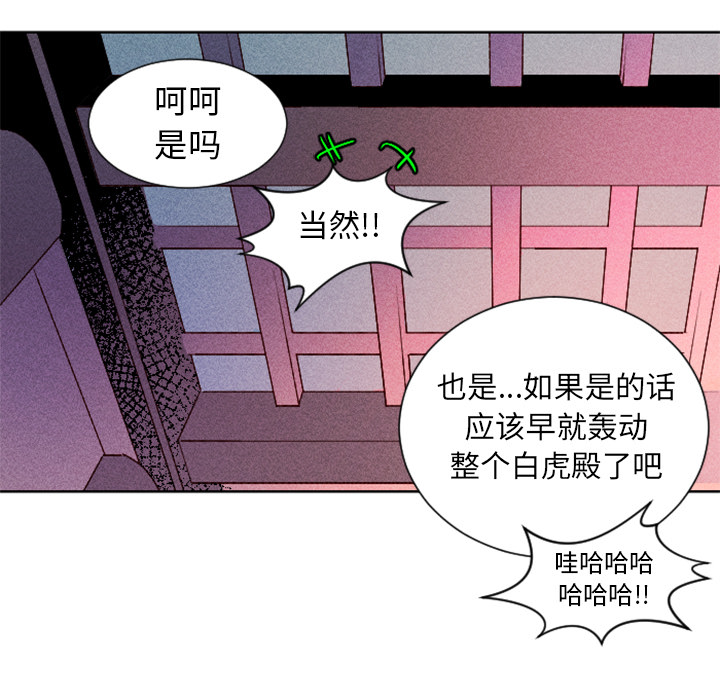 第4话 第 57 页