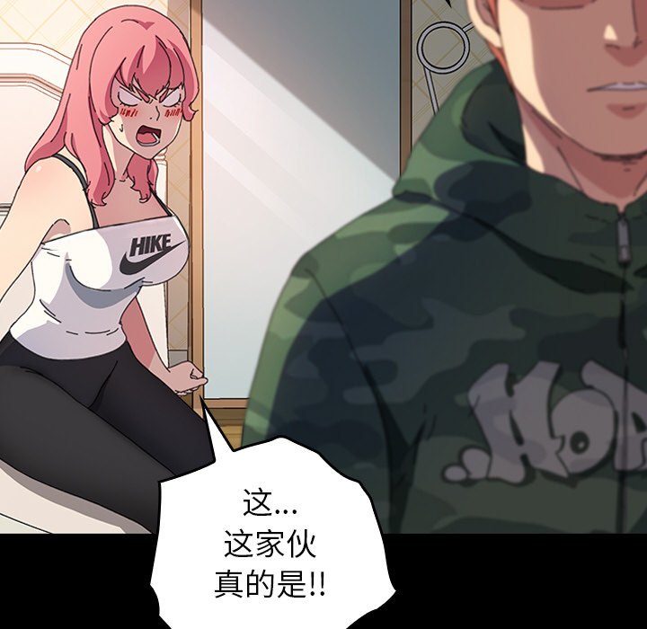 第41话 第 41 页