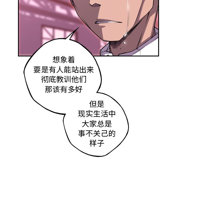 第107话 第 63 页