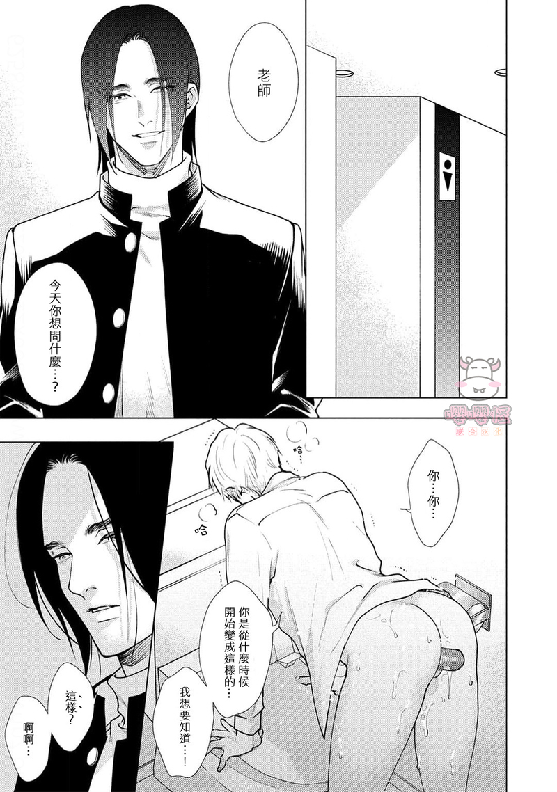 第5话 第 12 页