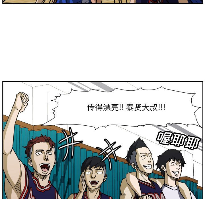 第76话 第 37 页