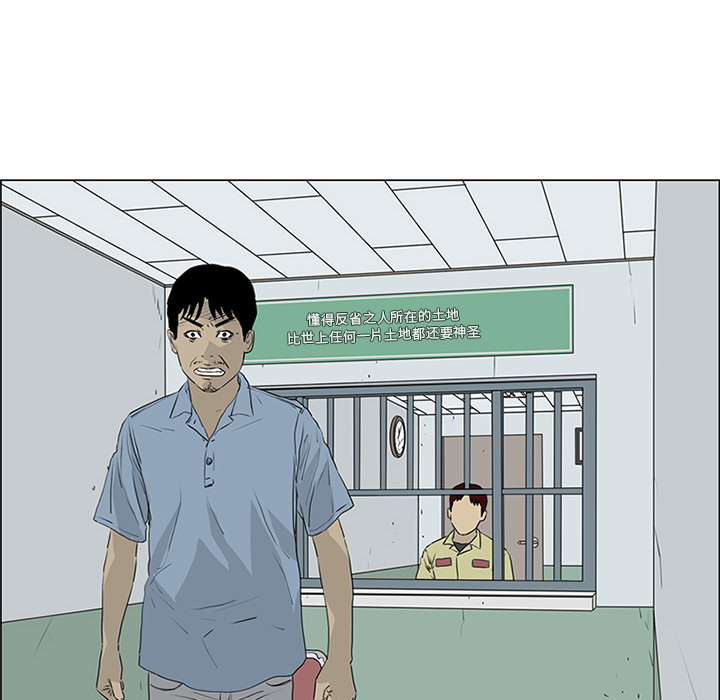 第54话 第 26 页