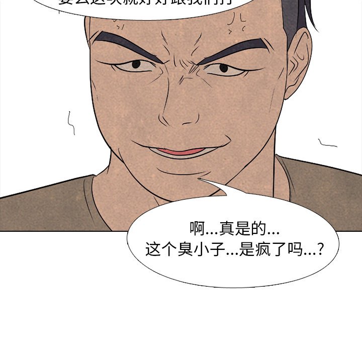 第210话 第 101 页
