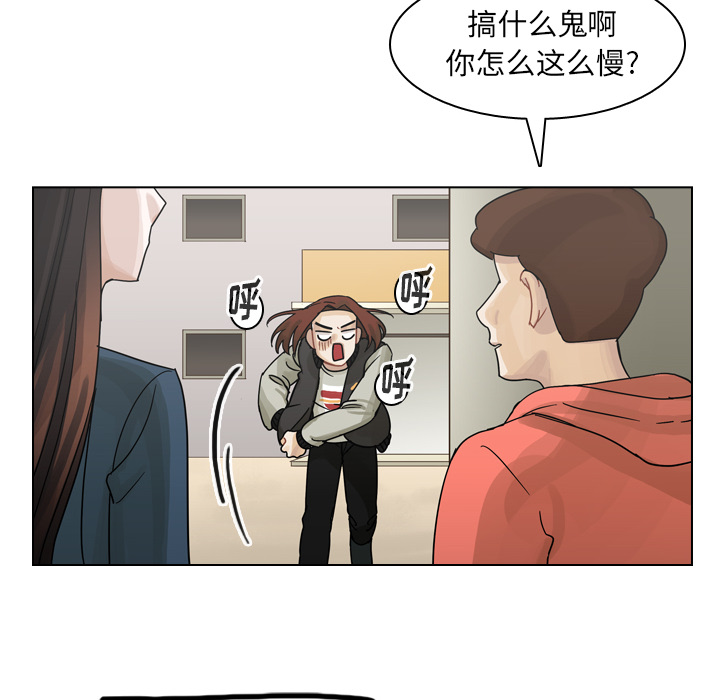 第57话 第 64 页