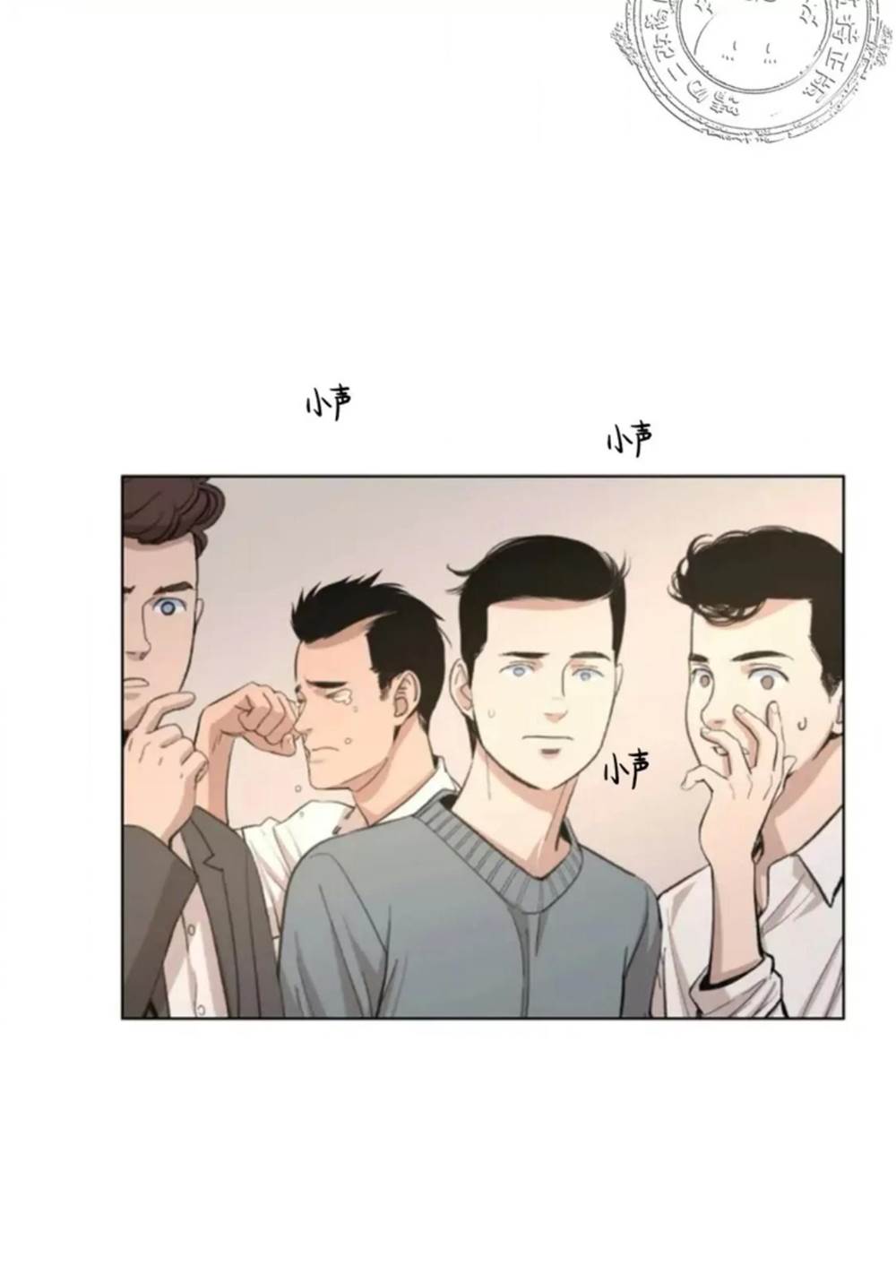 第03话 第 8 页