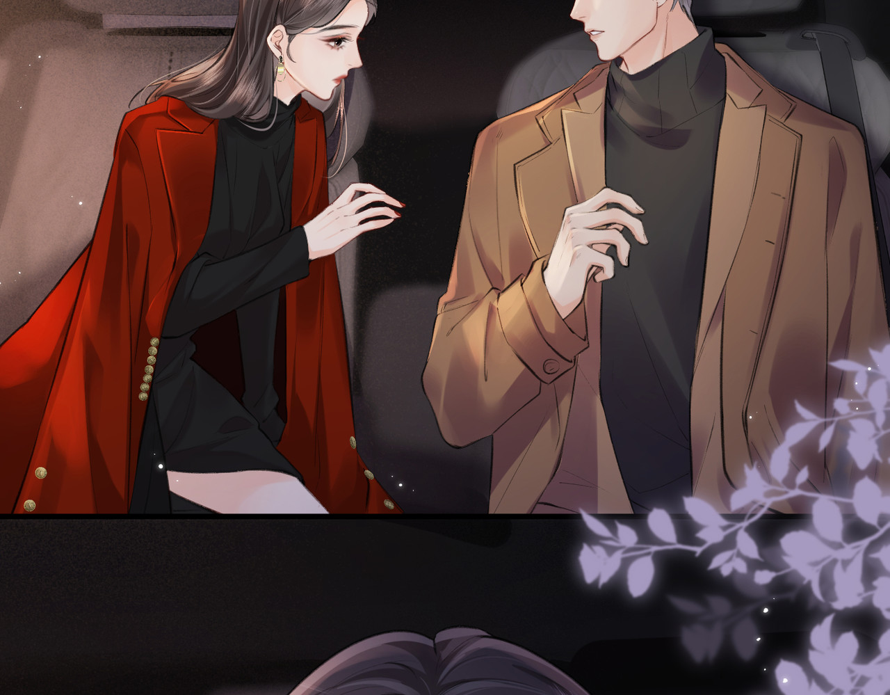 第15话 打脸现场 第 5 页