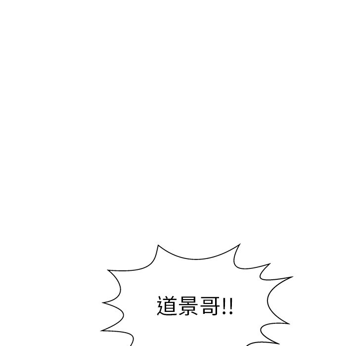 第99话 第 105 页