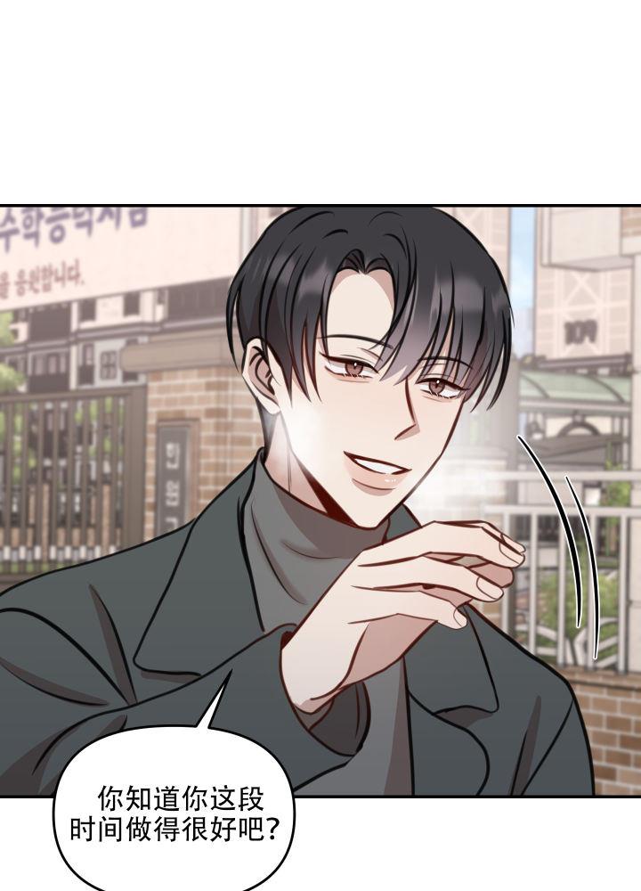 第11话 高考当天 第 6 页