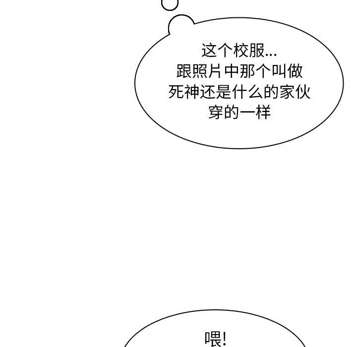 第35话 第 28 页