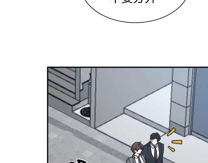 第136话 第136话 第 40 页