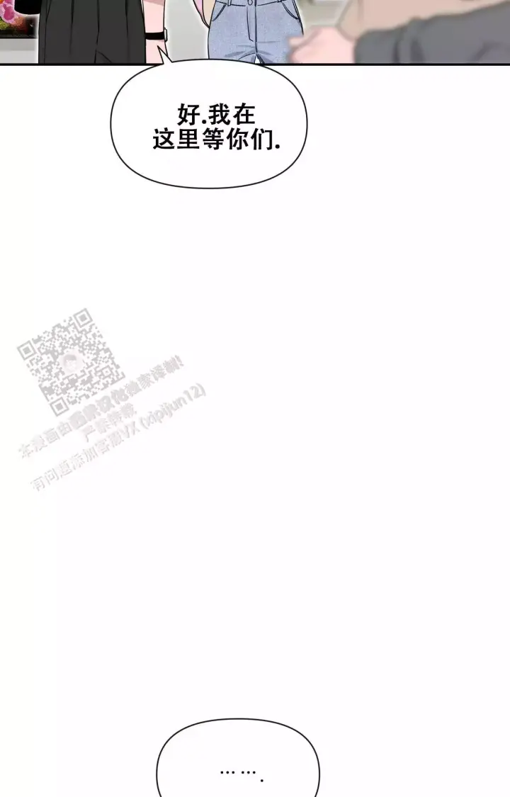 第175话 全家人都来了 第 24 页