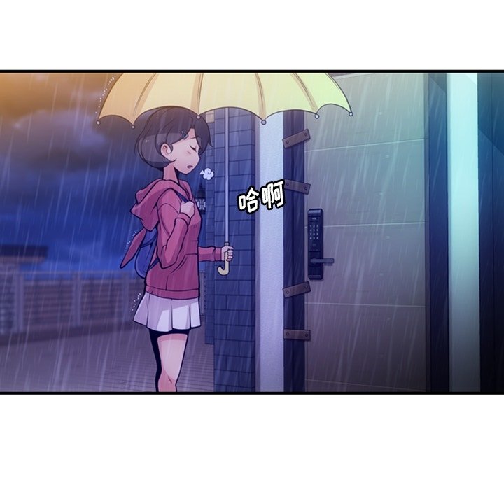 第14话 第 7 页