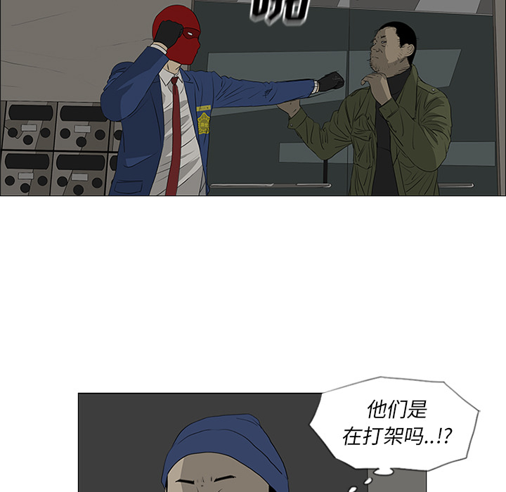 第41话 第 49 页