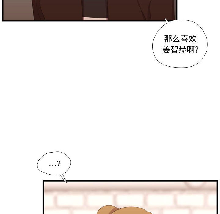第52话 第 26 页